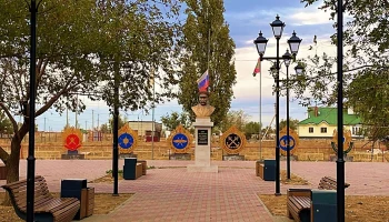 Бюст Героя Советского Союза, генерал-лейтенанта Басан Бадьминовича Городовикова