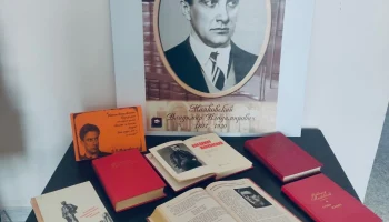 "Владимир Маяковский - поэт и гражданин"