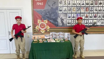 День вывода советских войск из Афганистана