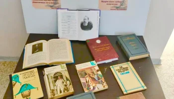 200 лет со дня рождения  Михаила Салтыкова- Щедрина.