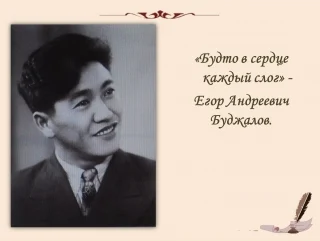 95-летие Егора Буджалова 95-летие Егора Буджалова