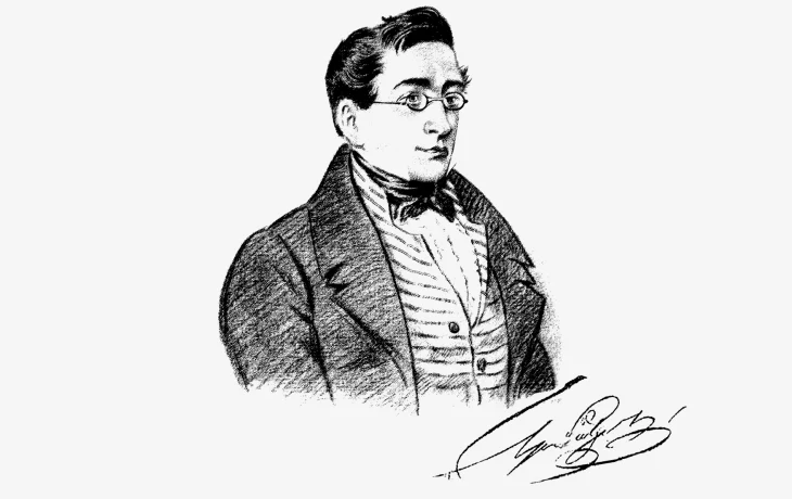 &laquo;Другого века гражданин&raquo; 230 лет со дня рождения Грибоедова А.С.