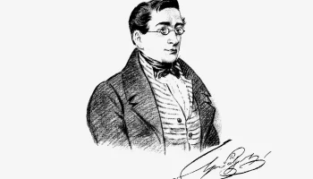 &laquo;Другого века гражданин&raquo; 230 лет со дня рождения Грибоедова А.С.