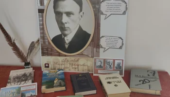"Мастер на все времена"- 135-летие М.А Булгакова