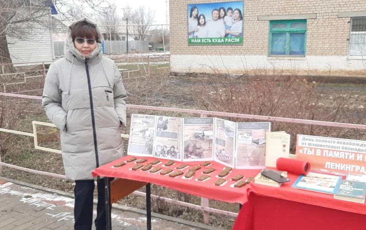 &laquo;Ты в памяти и в сердце Ленинград&raquo;