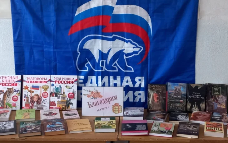 «Каждому читателю - нужная книга» «Каждому читателю - нужная книга»