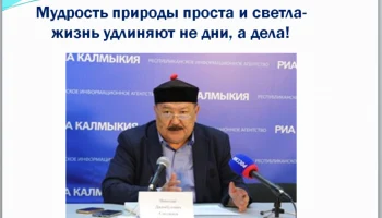 Николай Джамбулович Санджиев