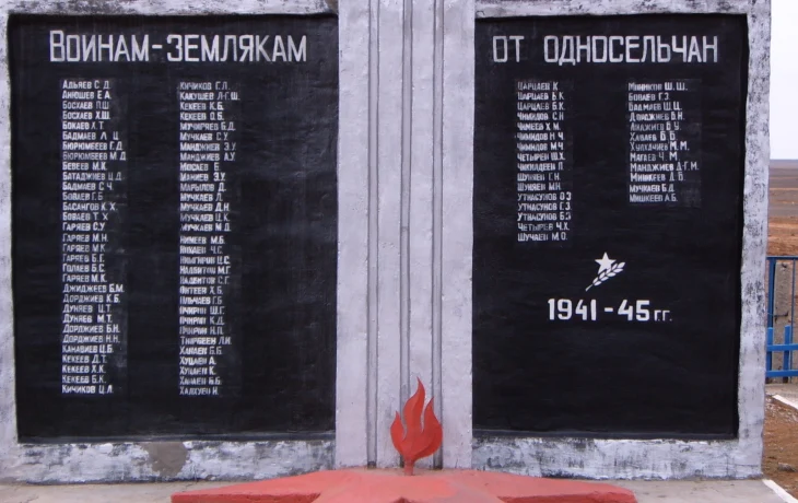 Обелиск &laquo;Воинам &ndash; землякам от односельчан&raquo; (п.Хошеут)