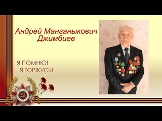 Литературный час «Воин, писатель, журналист» Литературный час «Воин, писатель, журналист»