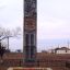Мемориал, посвященный воинам-односельчанам, погибшим в годы Великой Отечественной войны 1941-1945гг. (п.Цаган-Нур) 0