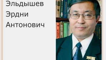 &laquo;Я исчисляю возраст не годами&hellip;&raquo;