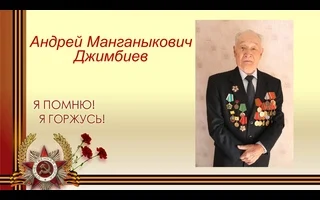 Литературный час &laquo;Воин, писатель, журналист&raquo;